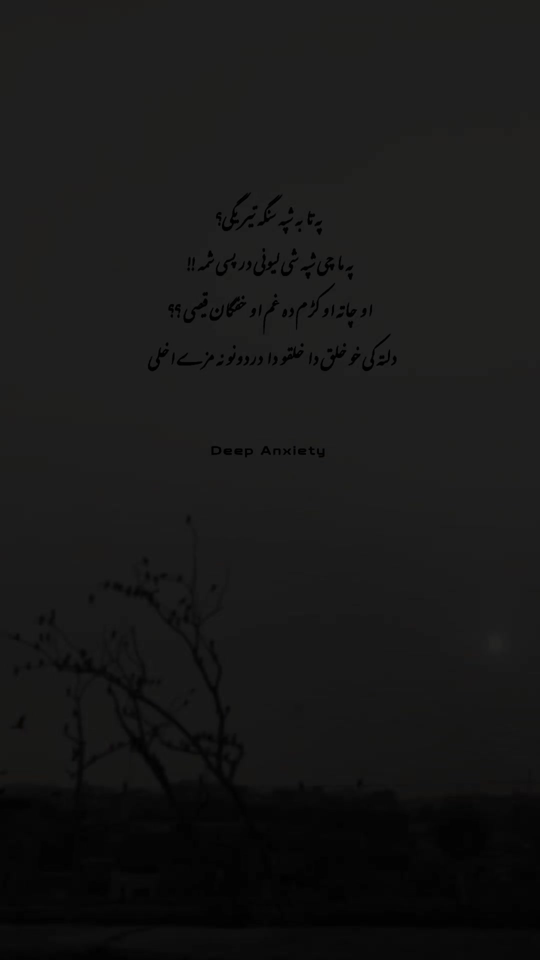 @Deep Anxiety 🥺💔