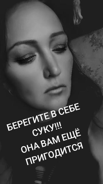 @Сандра