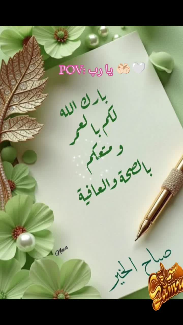 @🦅👑𓄂ᬼᬼ༻👑ⓈⒶⓂⓇⒶ👑༺𓆩♓𓆪