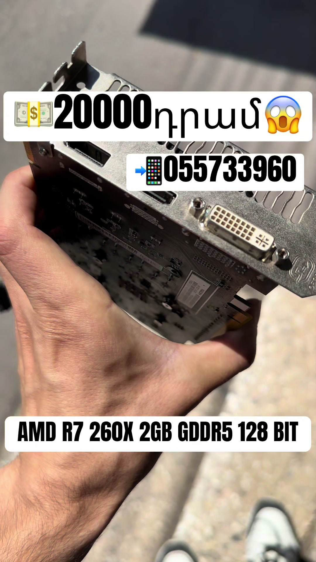 @PC Service