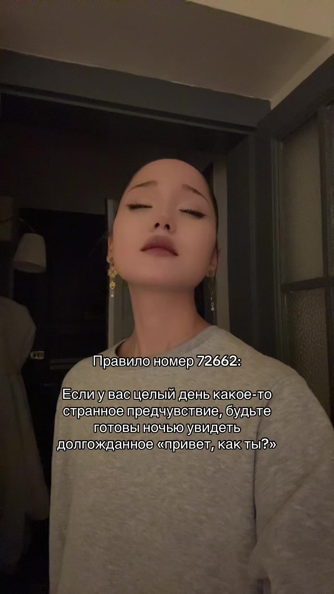 @гузёна