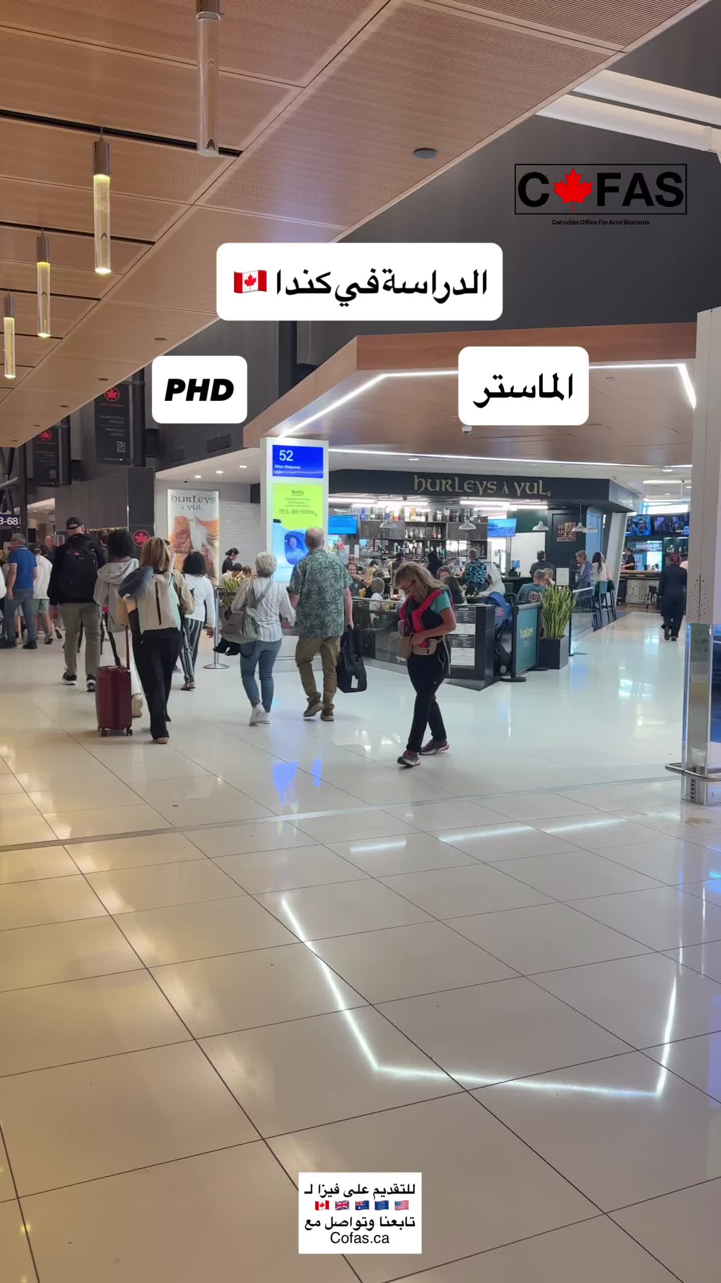 @Cofas For Educational Services