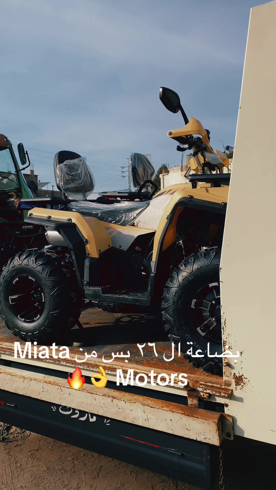 @Maita Motors - Piaggio
