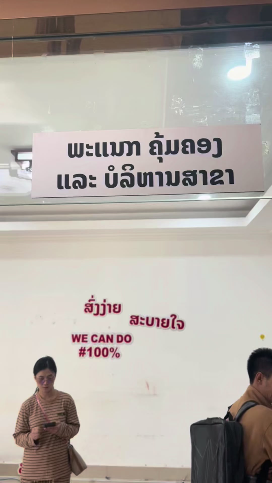@Nith Ninthala