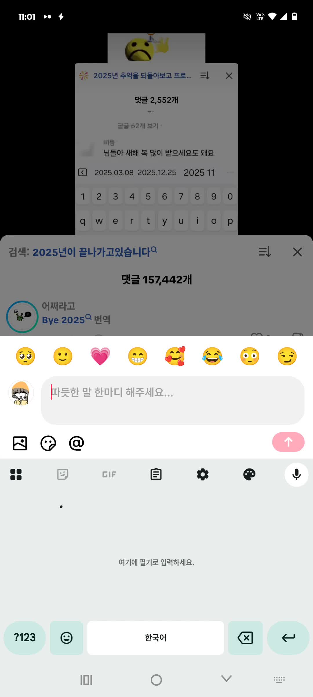 @히아 따까리 지우ෆ