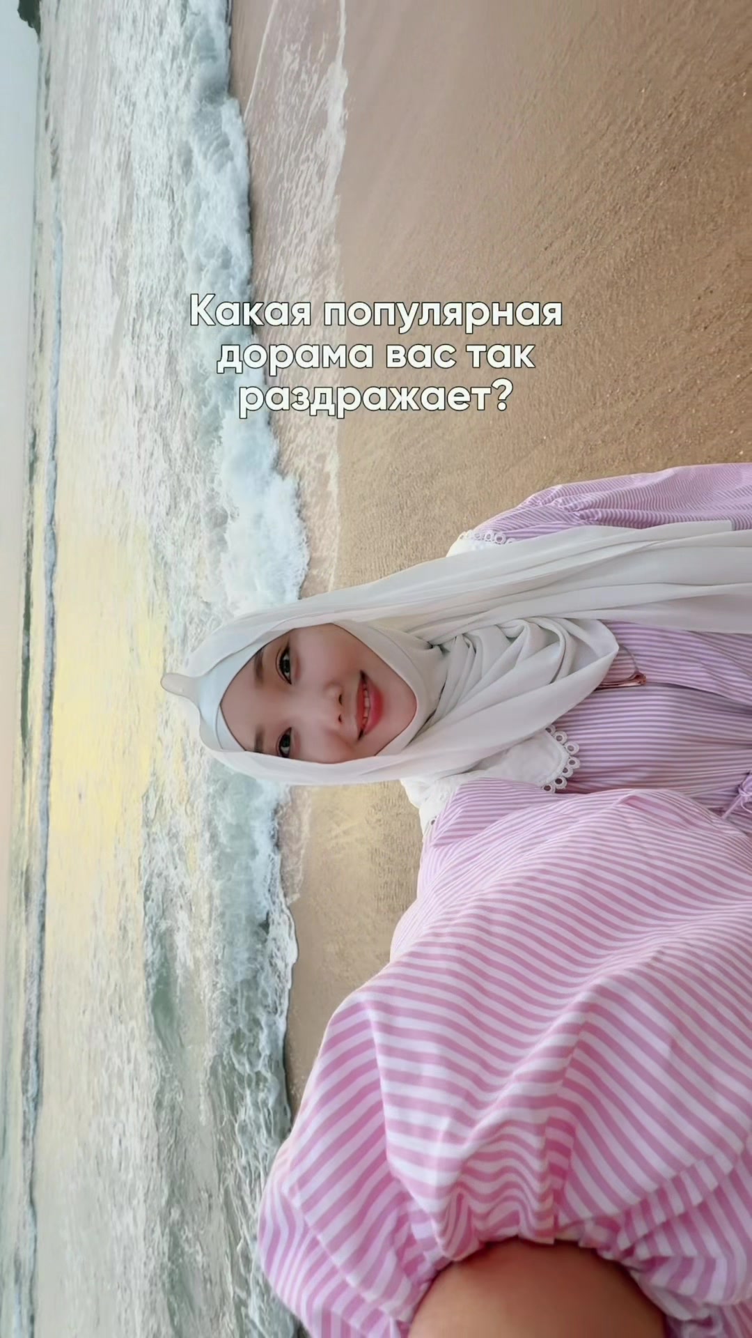 @Түймедақ🌼