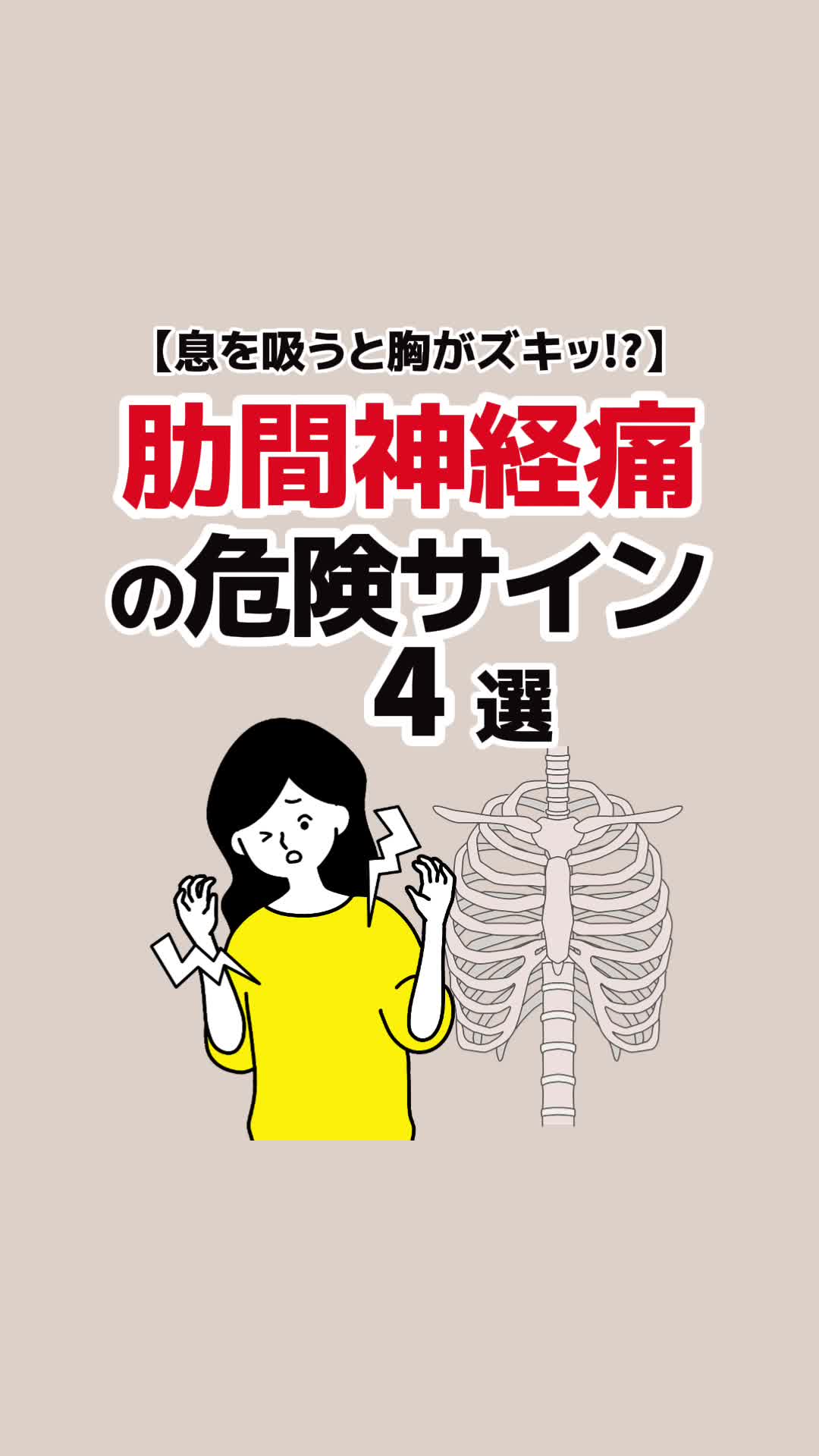 @シロ【健康&times;最新情報💫】