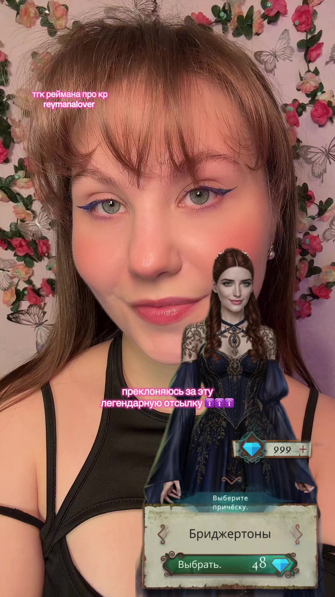 @реймана