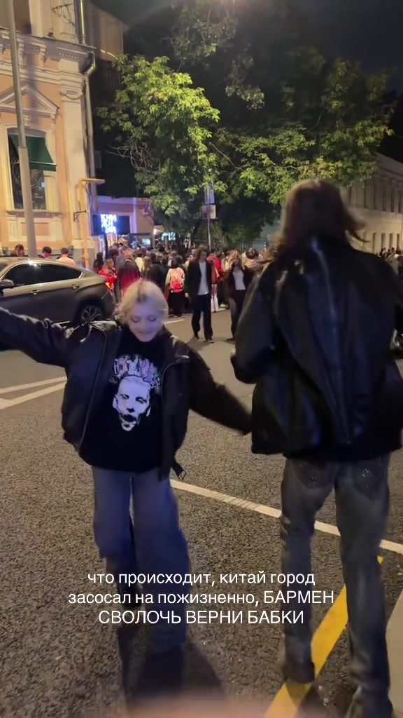 @евчик жвачка