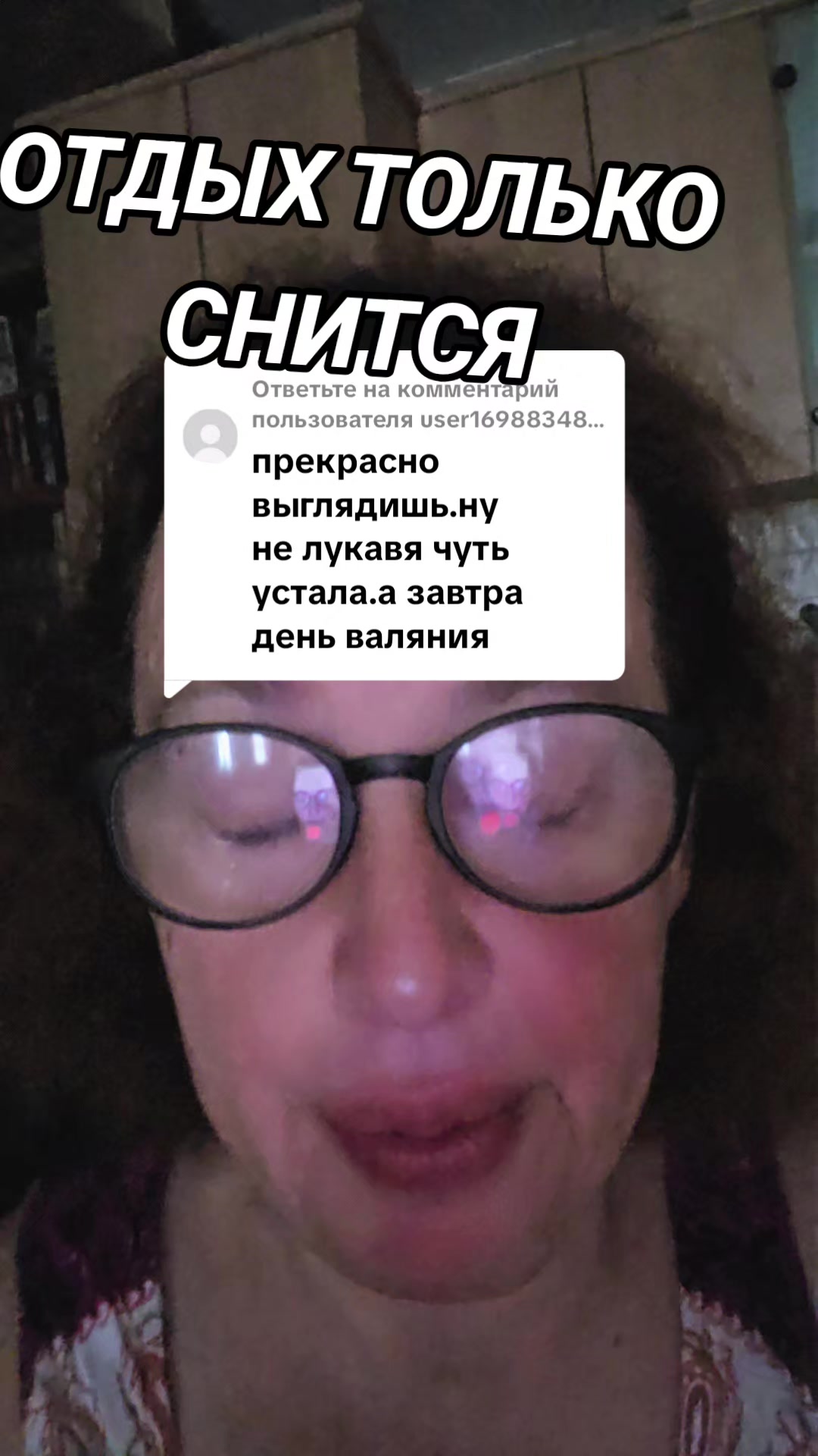 @"ВСЯ СИЛА В МАМКАХ"