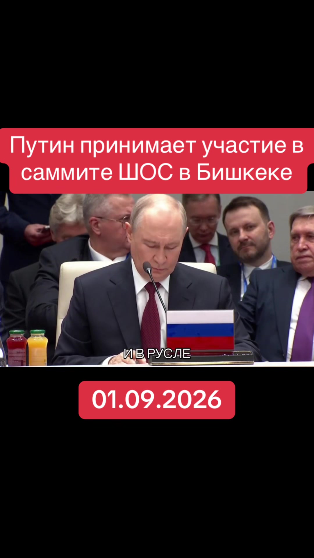 @настоящие новости
