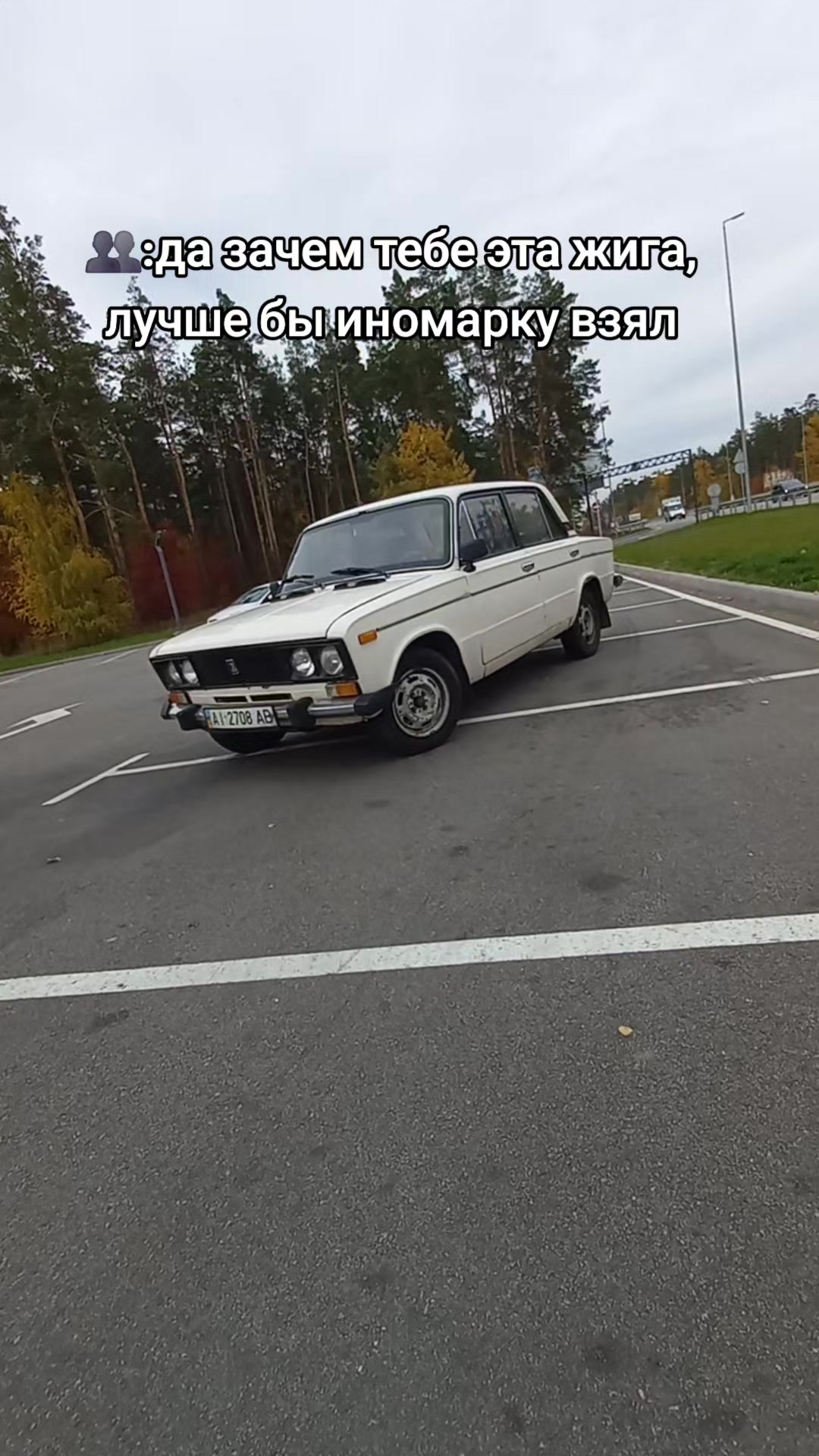 @Ярик Коваленко