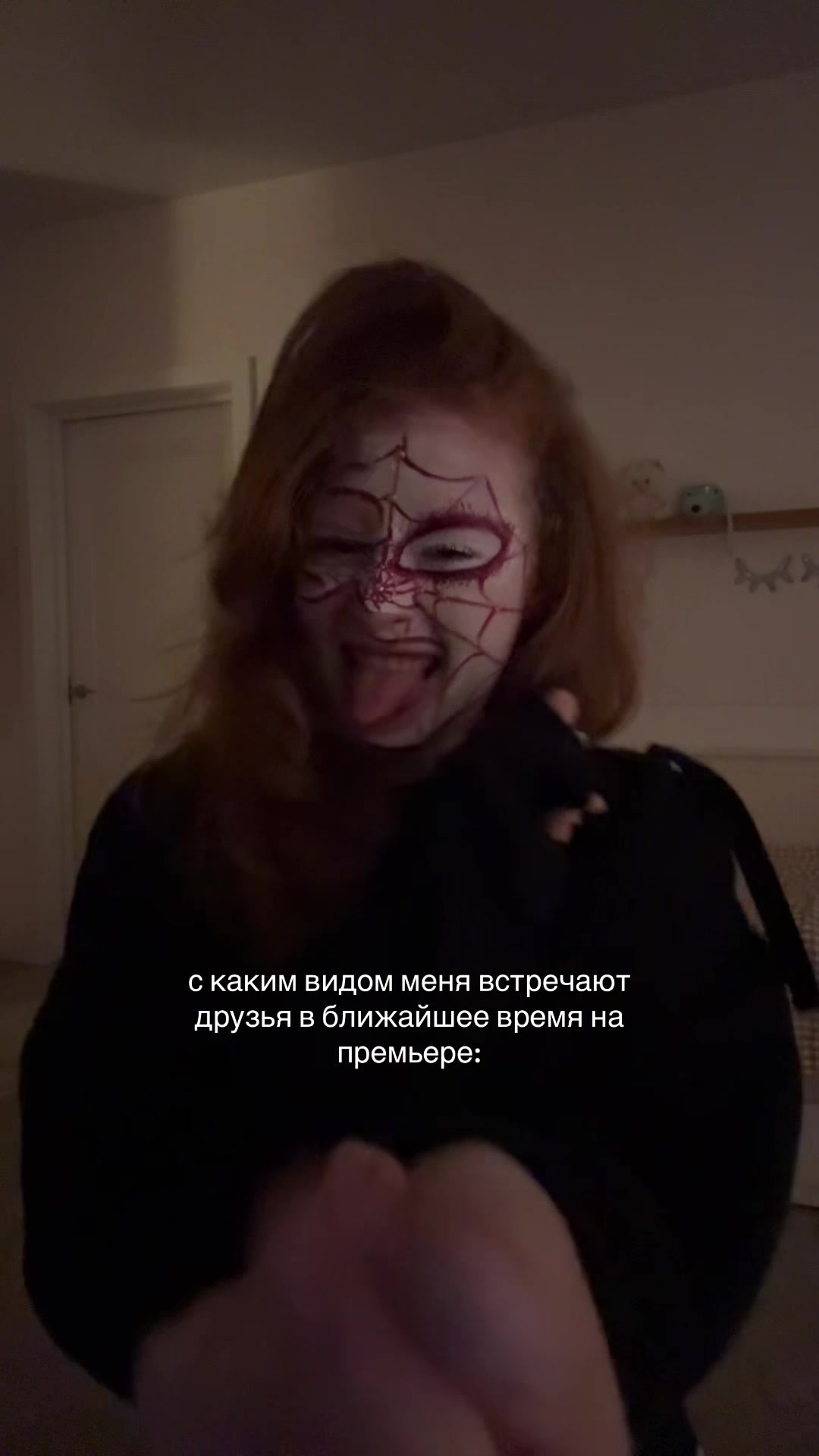 @тгк: в треш