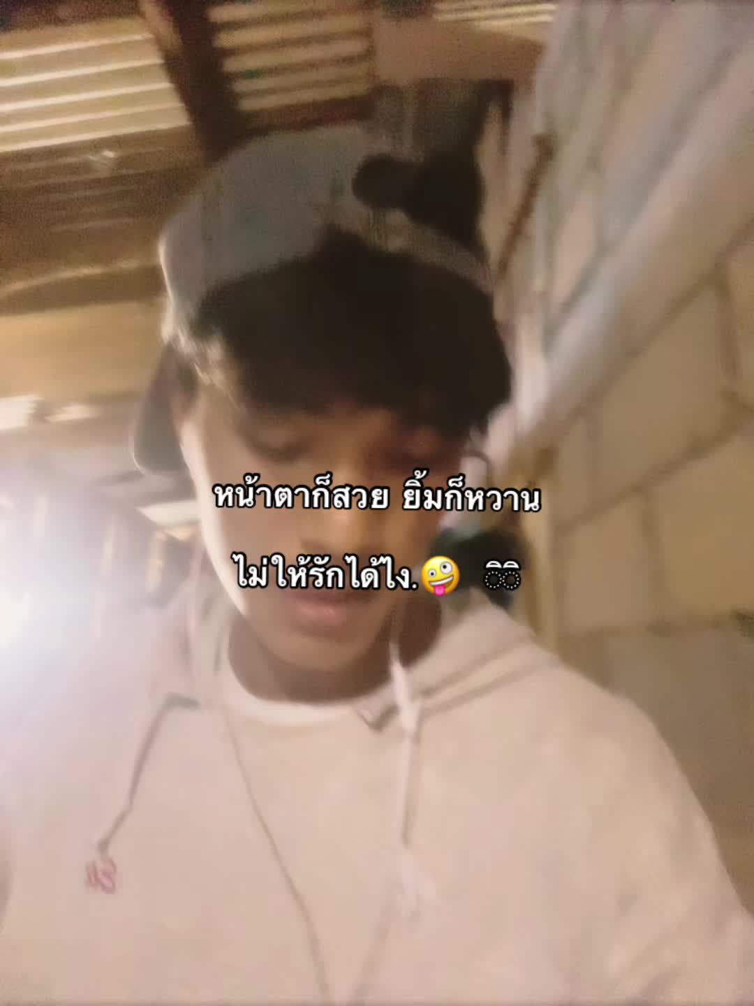 @เธรดของฉ่า