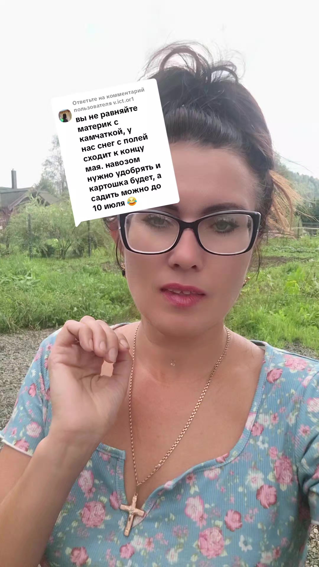 @Ириска☑️
