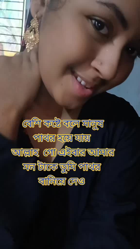 @তোমাগো বীনা ❤️আপা