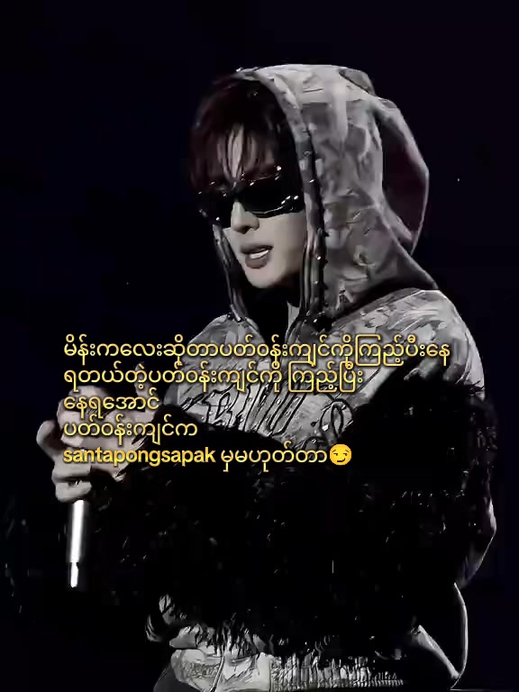 @bl လောကမှလင်ပျောက်ရှာပုံတော်🤧