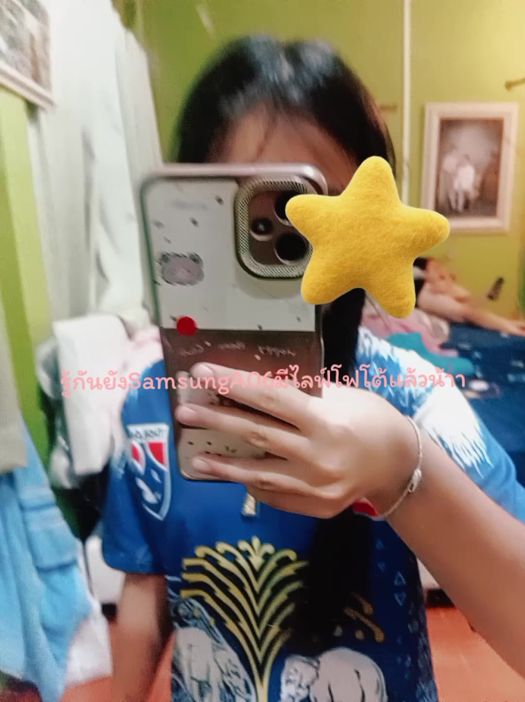 @&hearts;︎ออชอ★