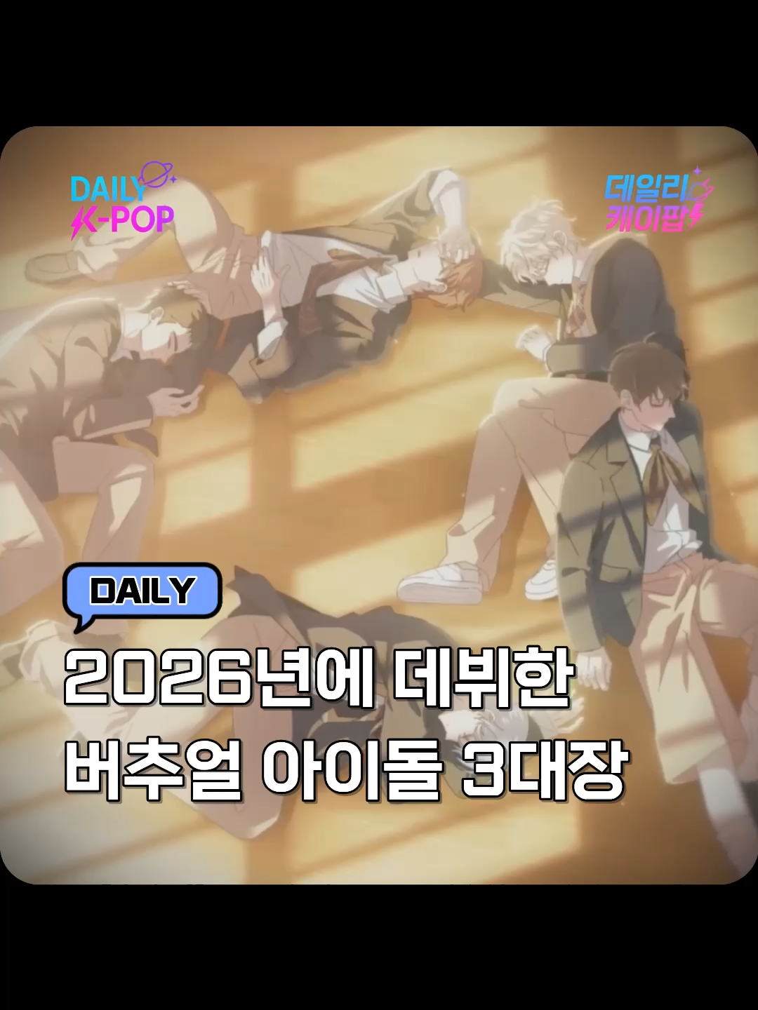 @daily_kpop1