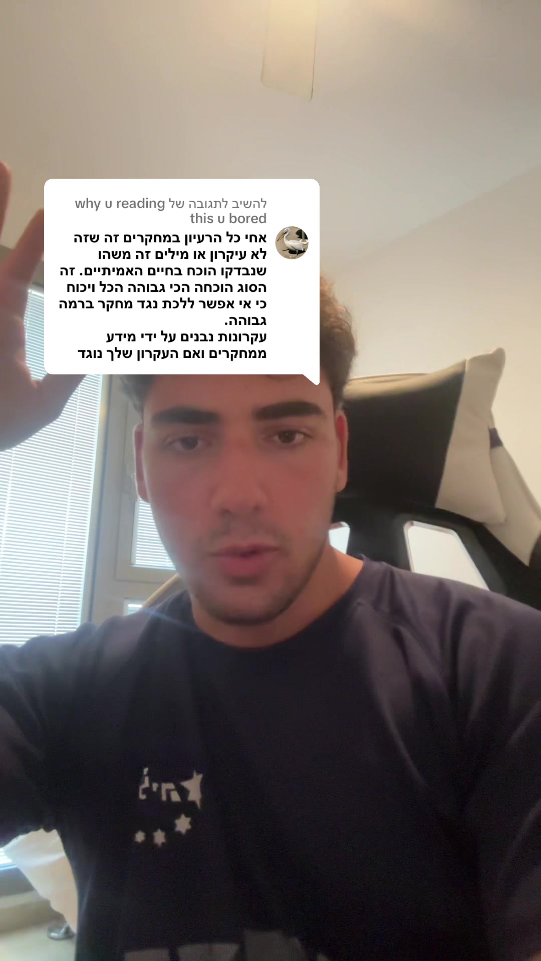 @אורי צדוק