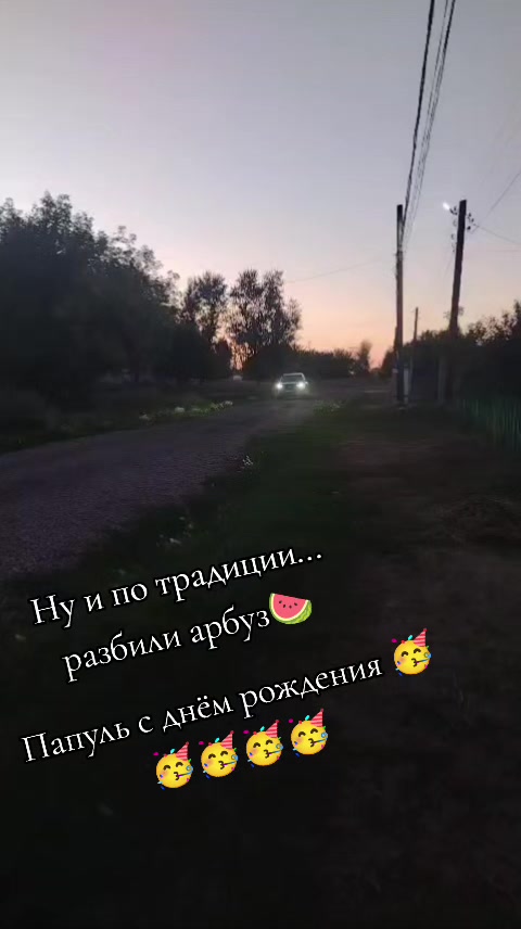 @Александра