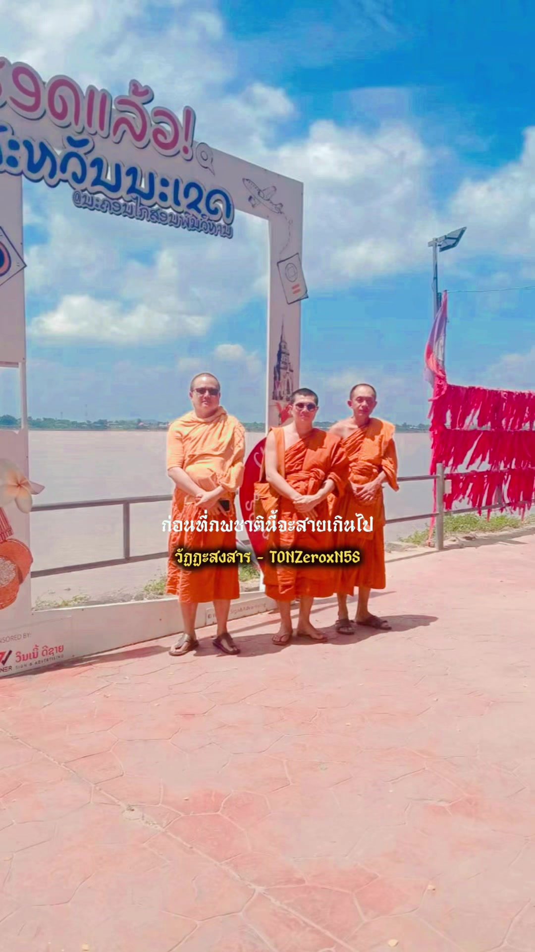 @สิบสองปันนา