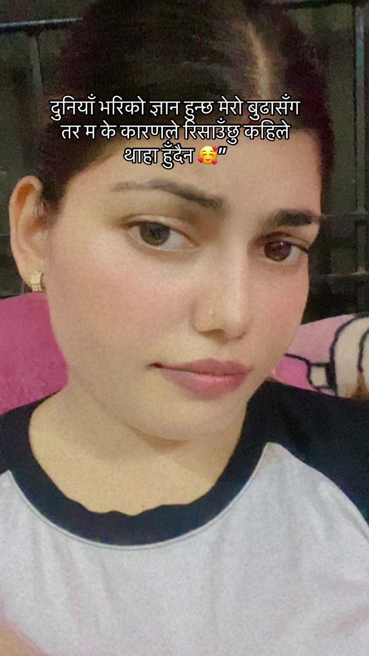 @POoJA❤️✨💫