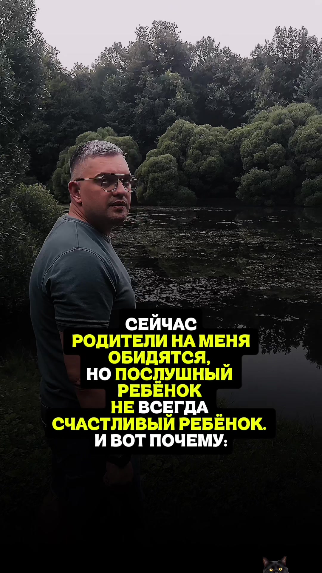 @Евгений Жигалов | Психолог |