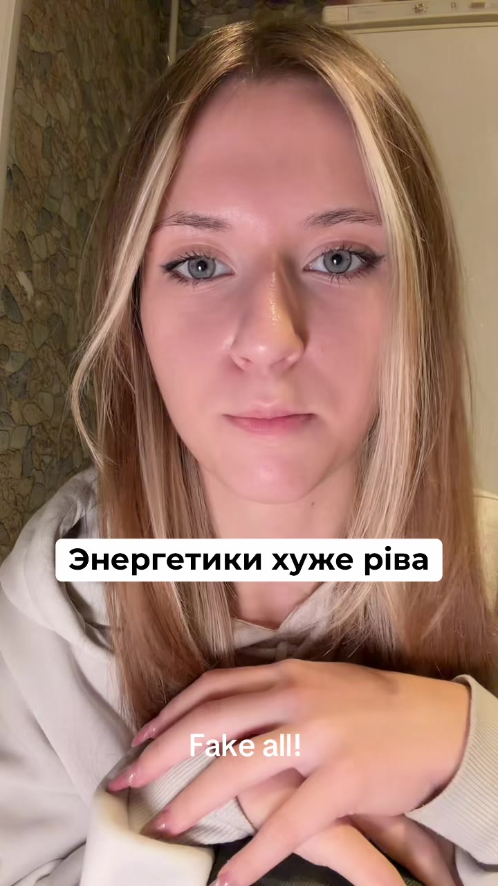 @Ева виски
