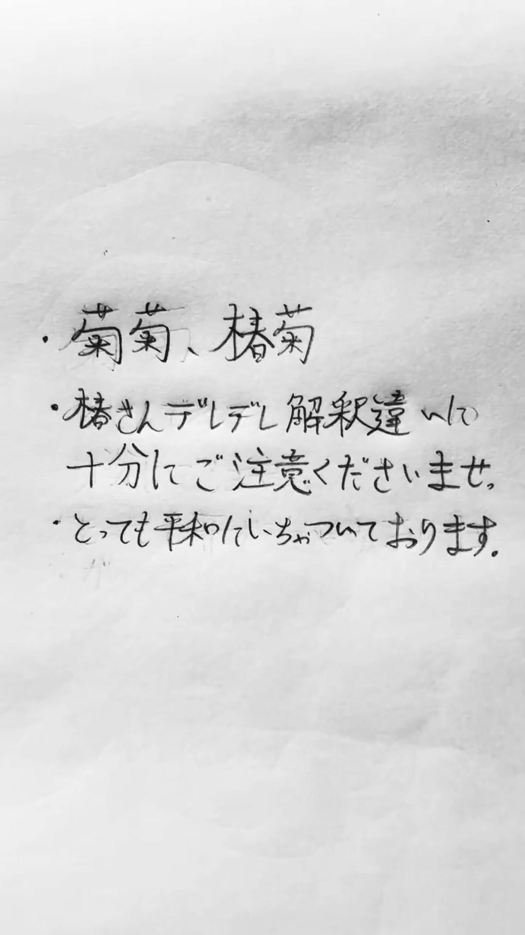 @マァァァァル