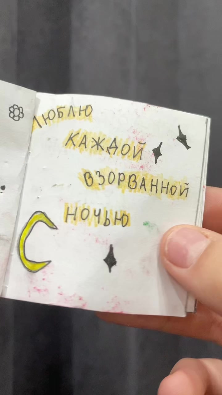 @ксеша о бьюти🪽