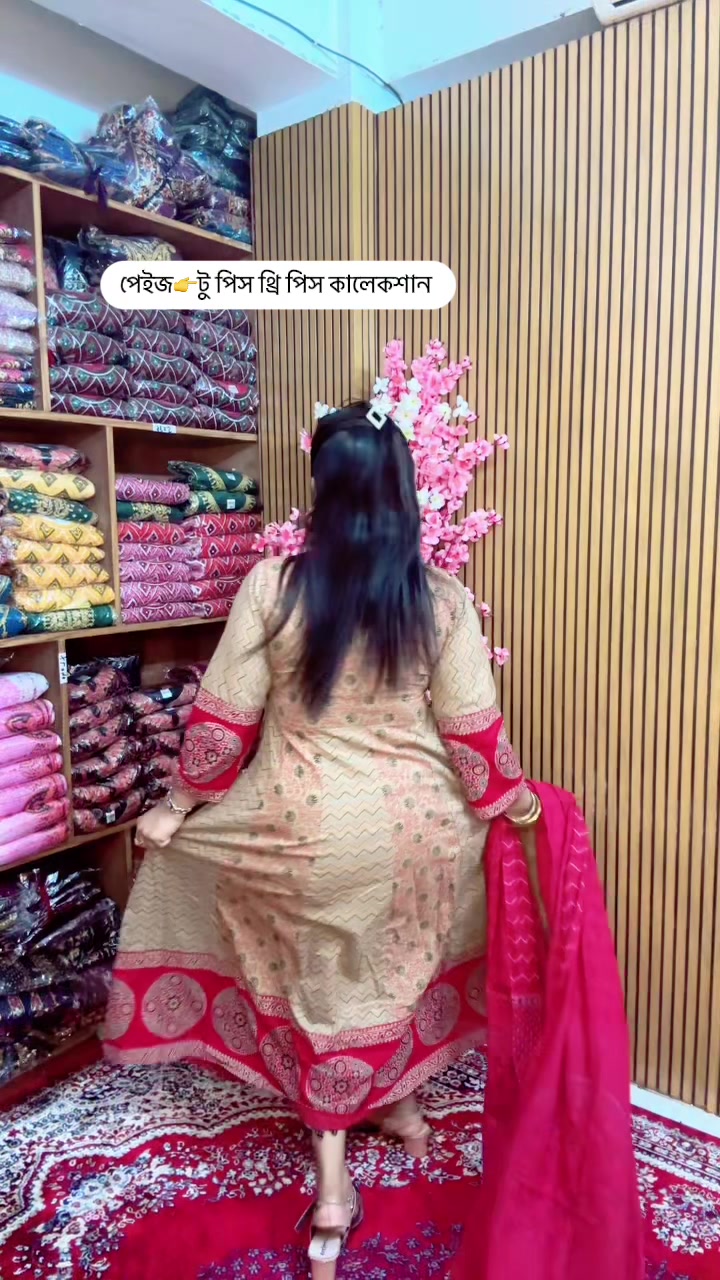 @টু পিস থ্রি পিস কালেকশন