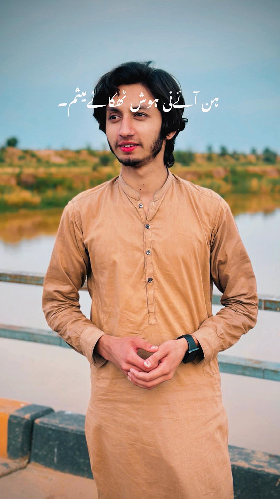 @Zain Ali💕