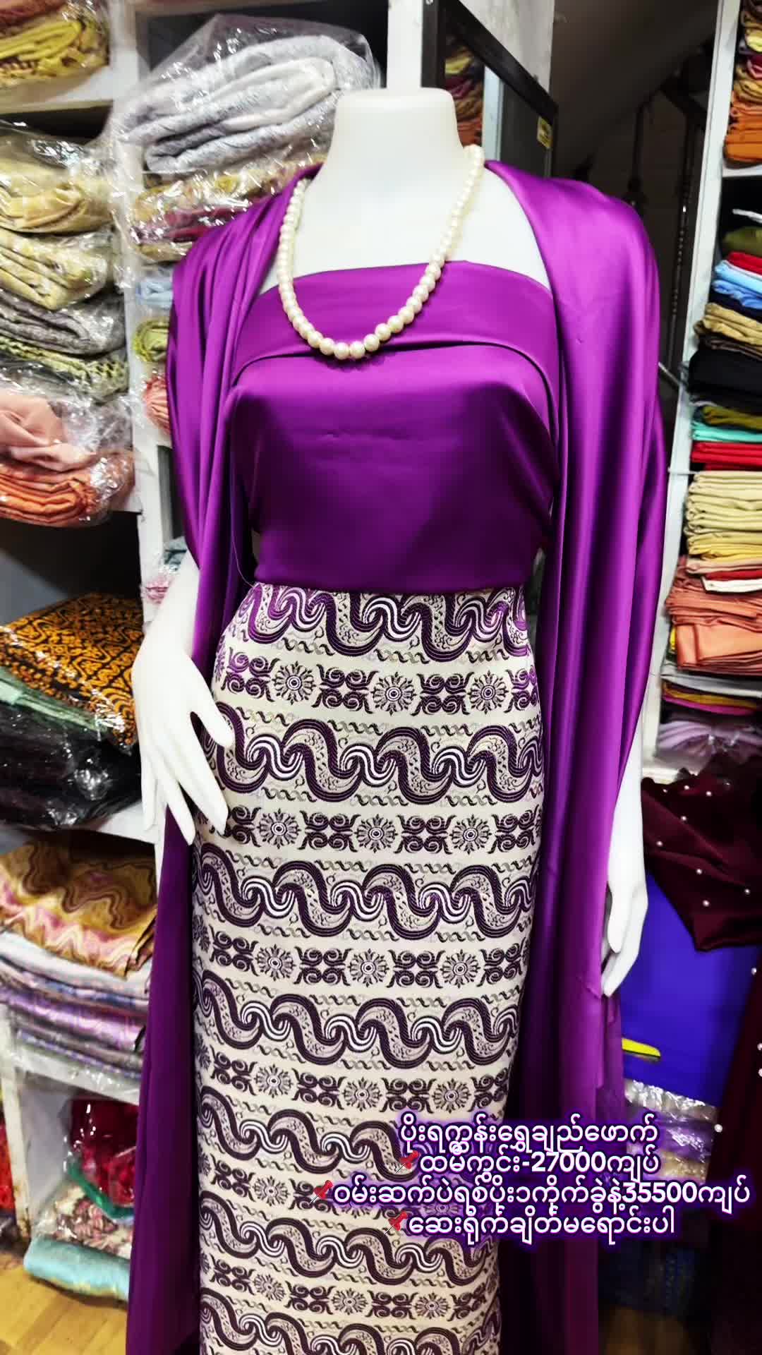 @KathyPoe-ကေသီပိုး-Silk&Fabric