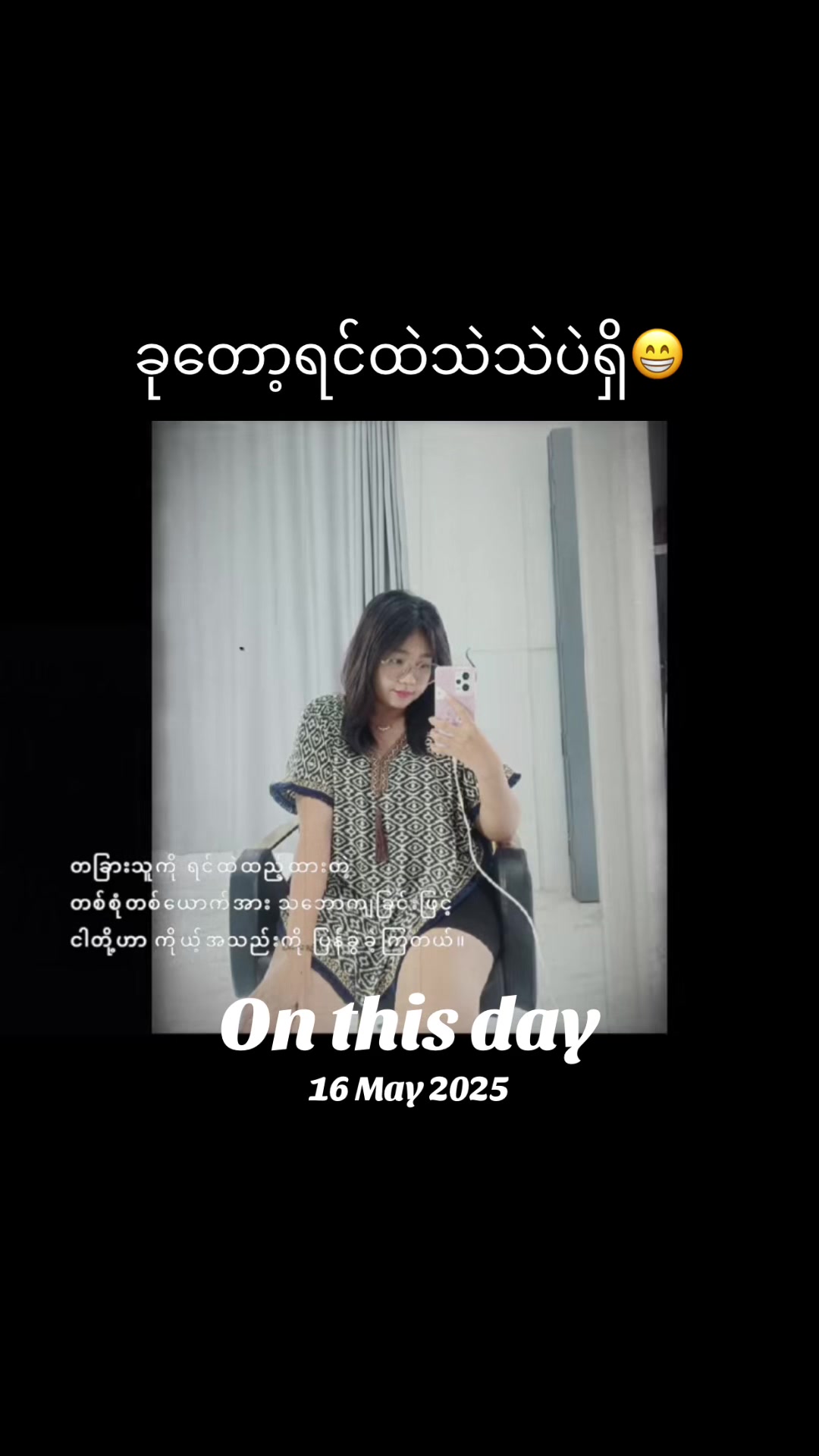 @Hsaung Hsuđ