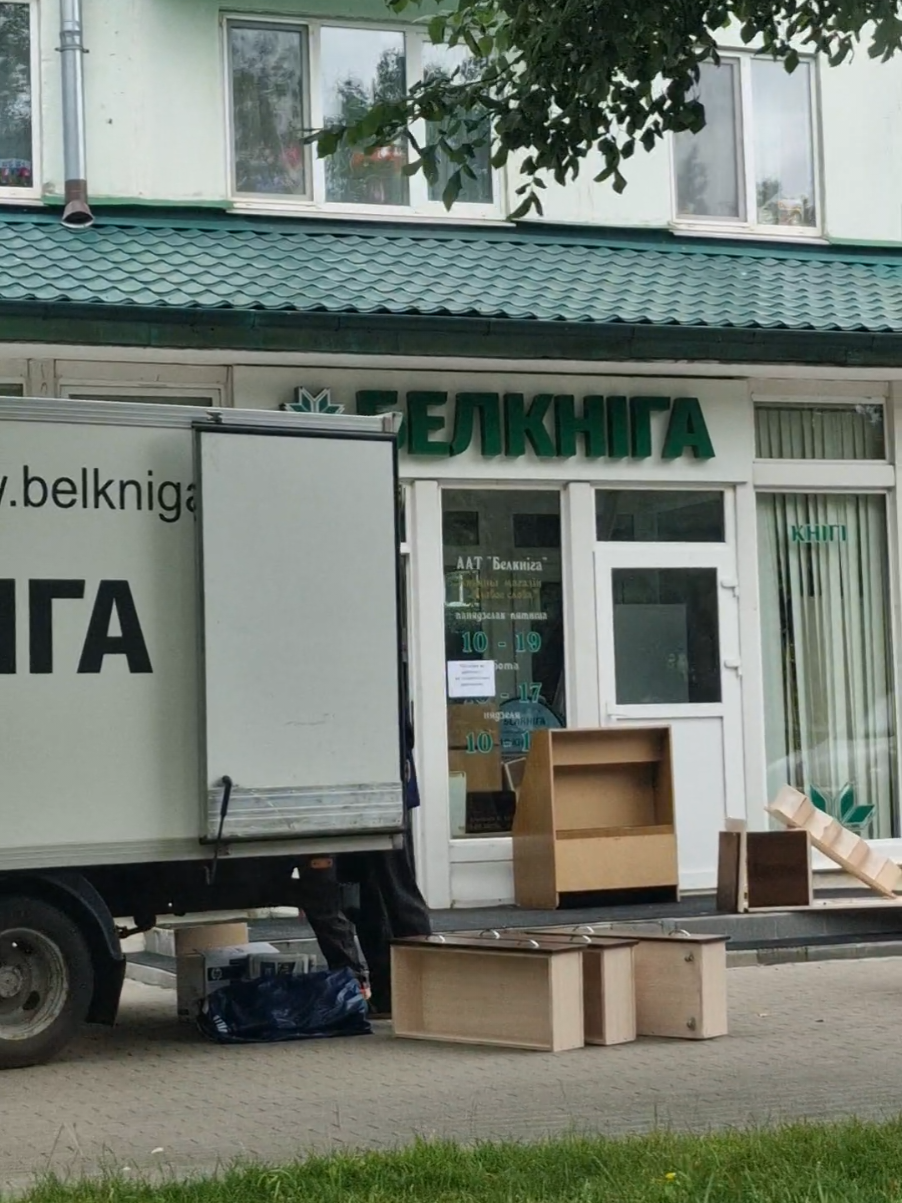 @Солигорск Новости