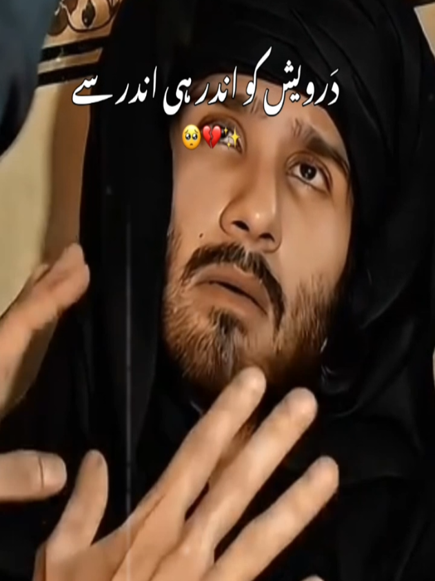 @Saeed Shah ❤