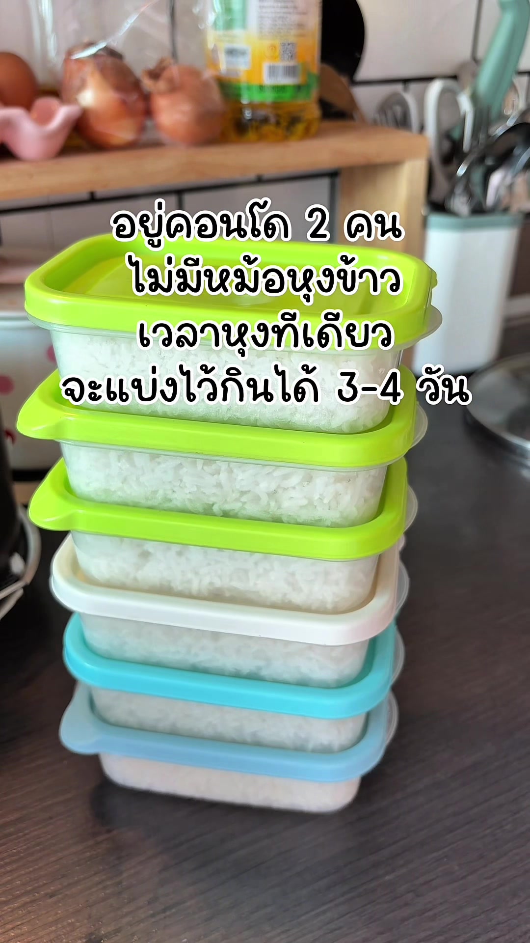 @แนนจะกินกะเพรา