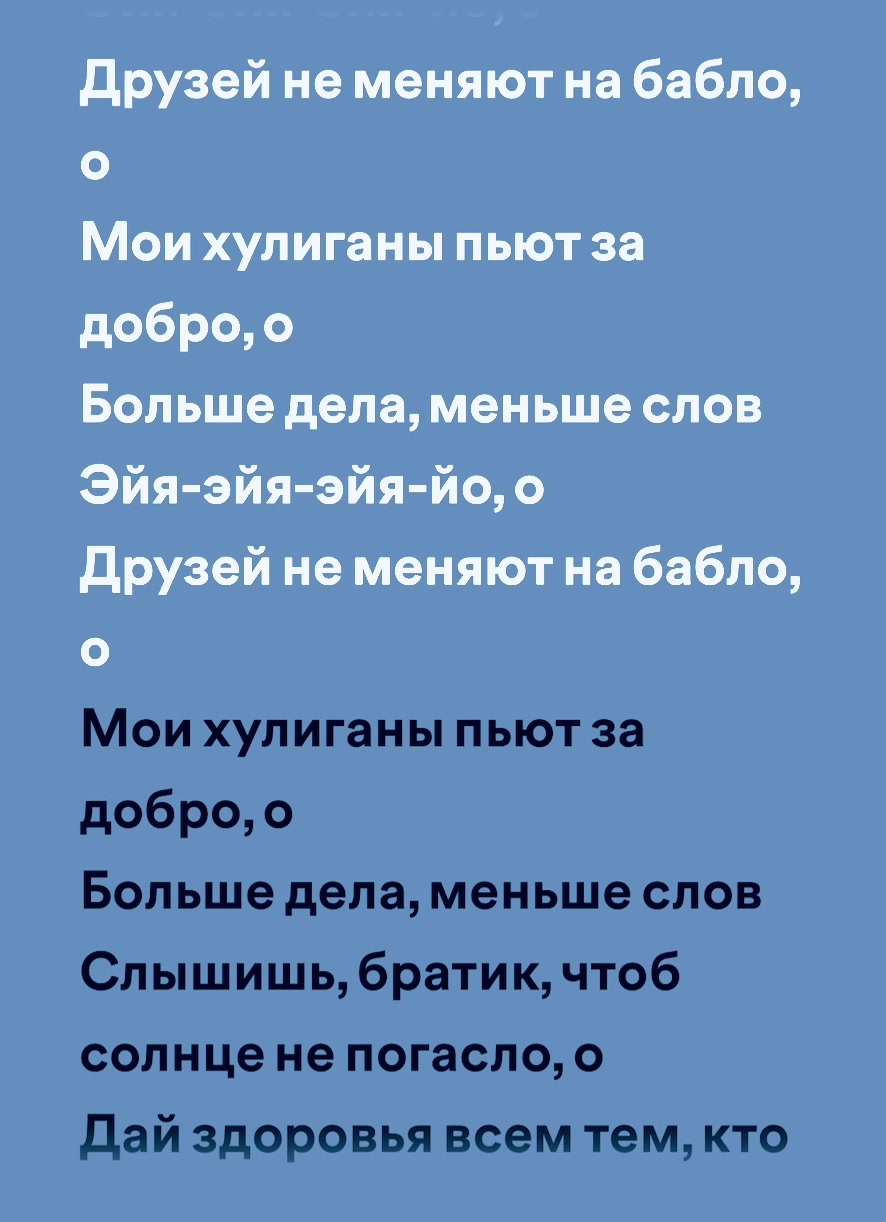 @Spotify 🎧
