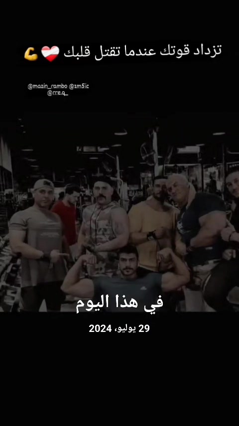 @Mazin Rambo