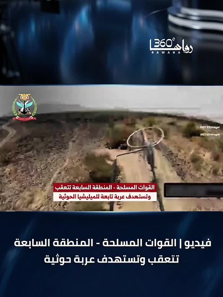 @رواها 360