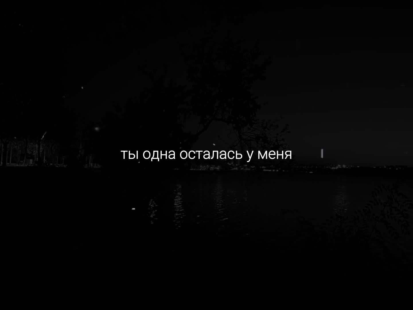 @музыка для липсингов