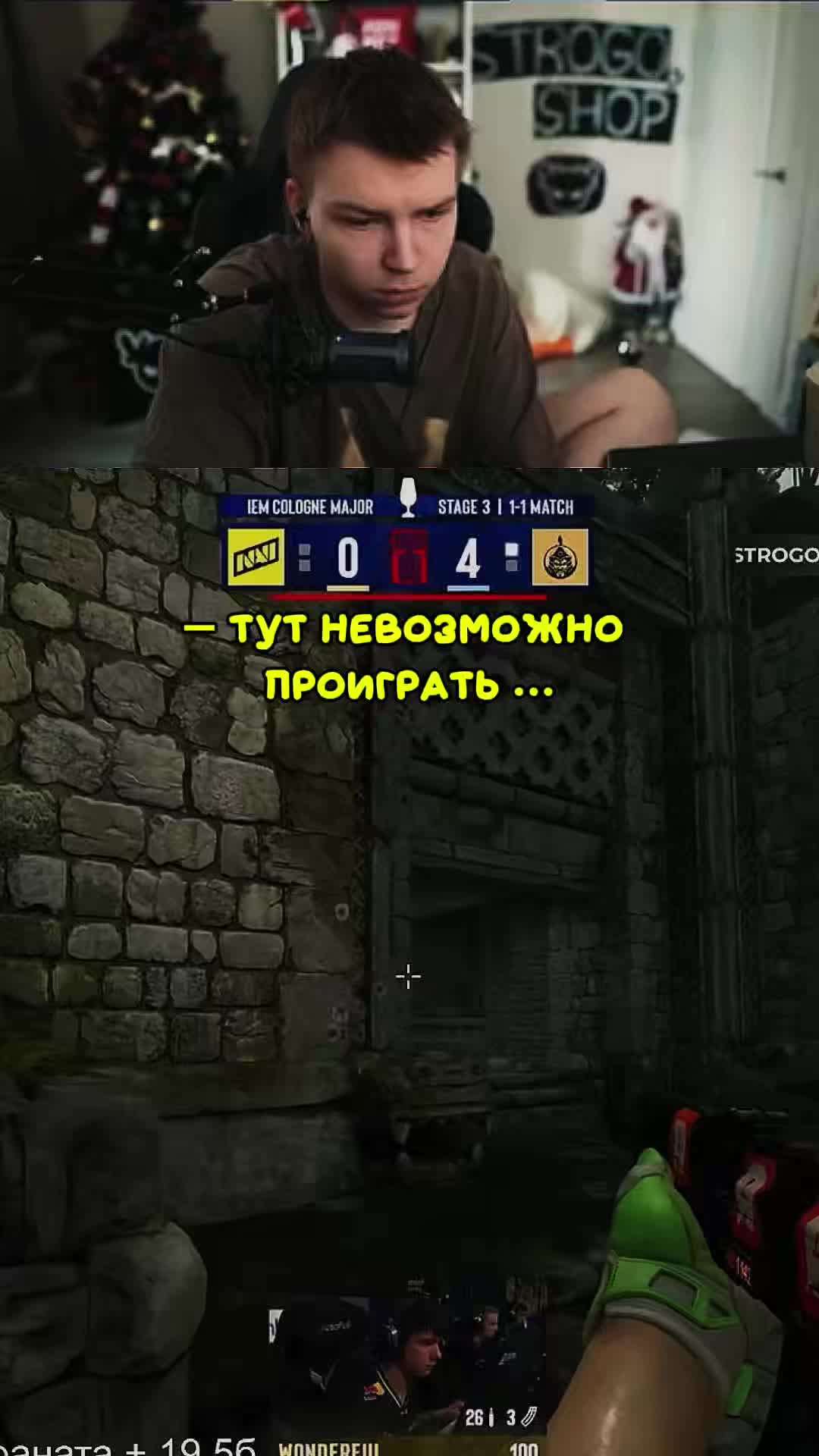 @Only Twitch