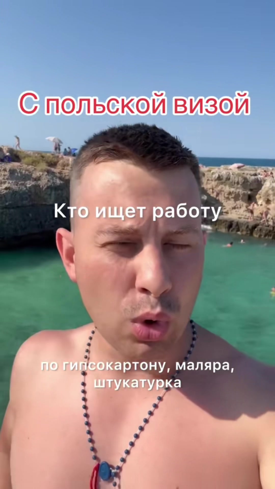 @Миша | Работа