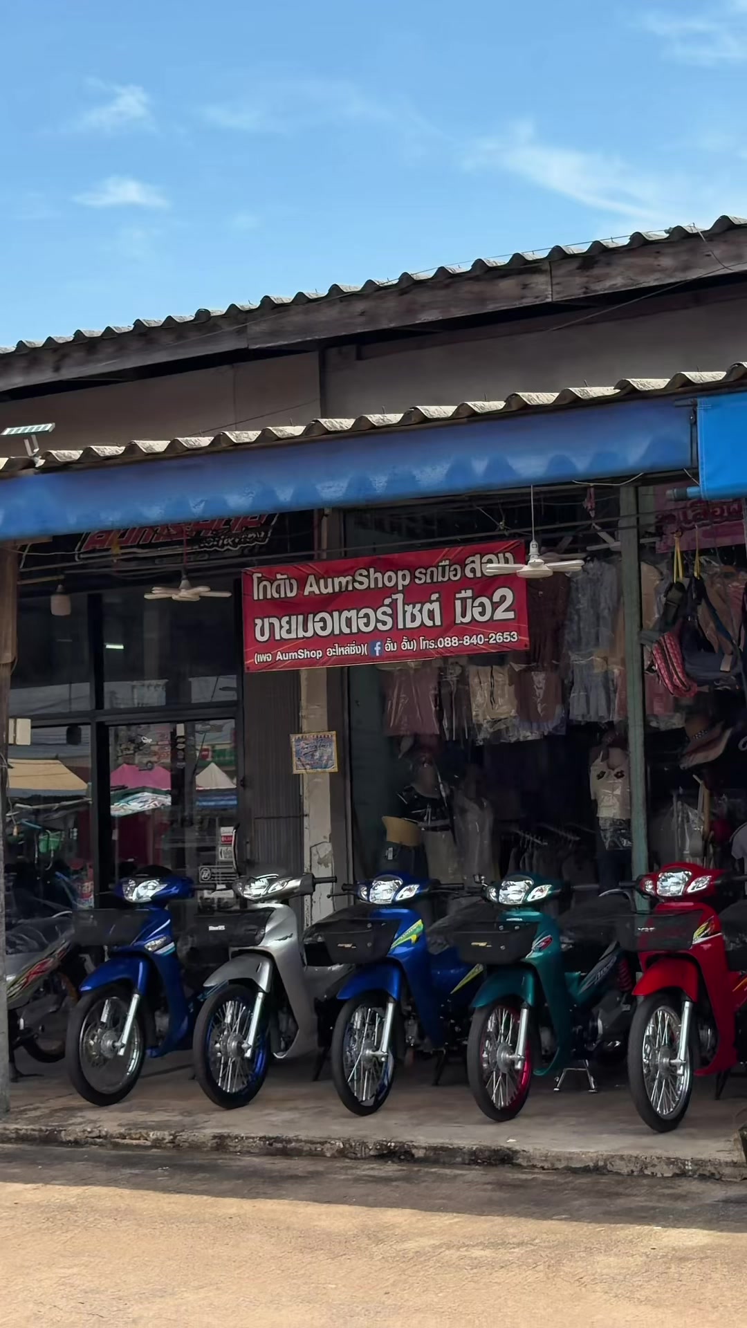 @𝗔𝘂𝗺𝗦𝗵𝗼𝗽 รถมือสอง✌🏻𝐕𝟏