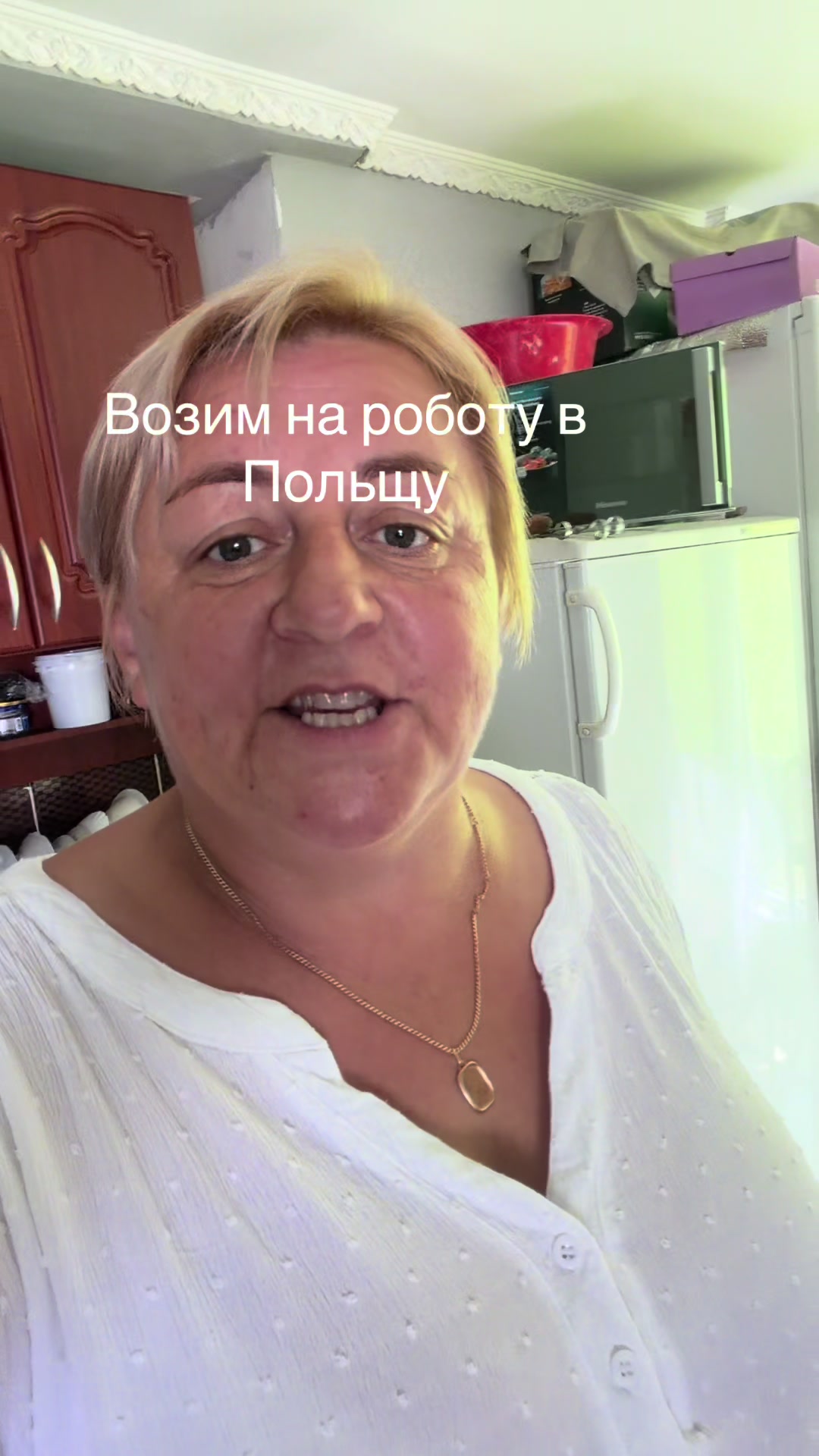 @Світлана