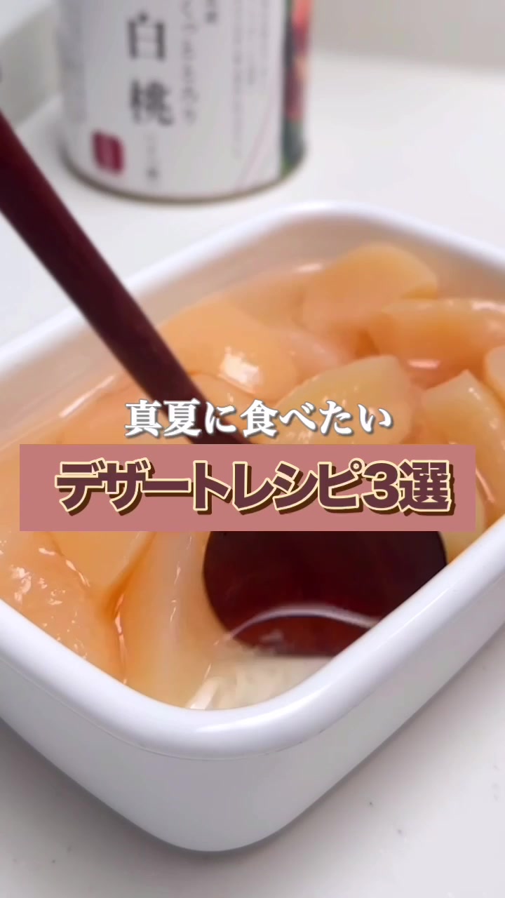 @maki | 今日の時短レシピ