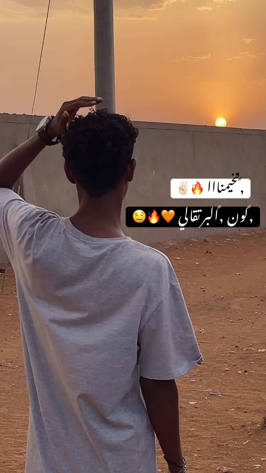 @جدوj&eacute;&ecirc;d&otilde;✪🔥
