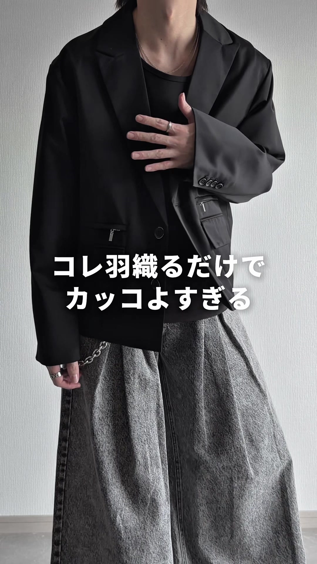 @翔【低身長コーデ】