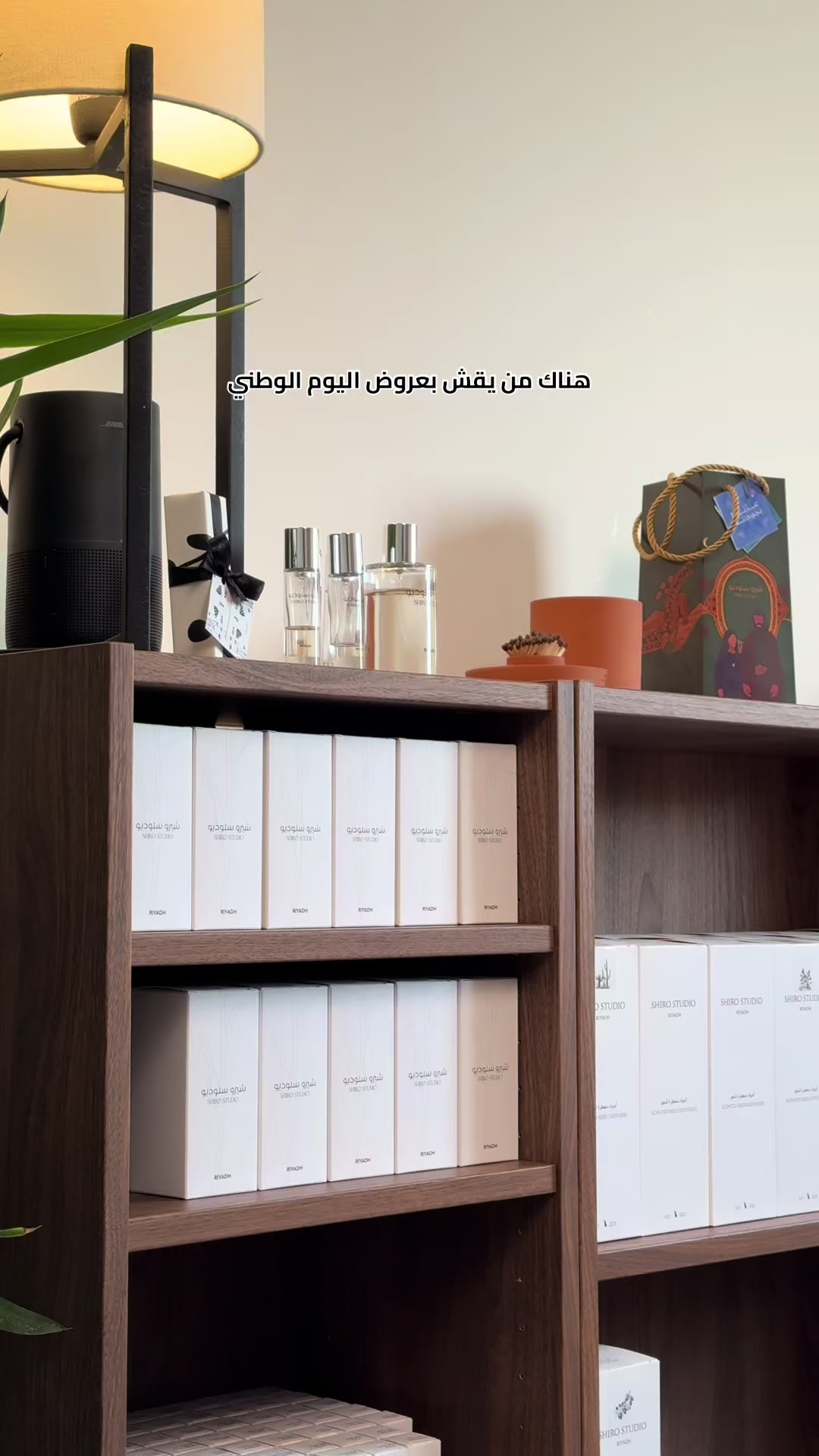 @Shiro studio ® شيرو ستوديو